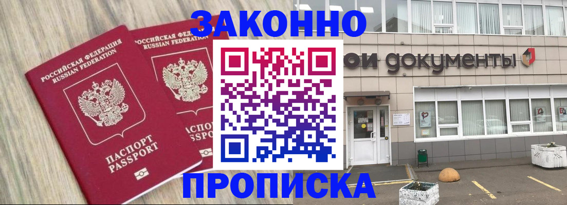 регистрация для дет. сада в Ахтубинске