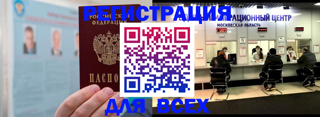 форма 3 в Ахтубинске